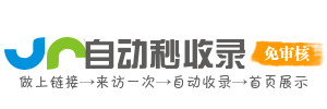 九江县今日热搜榜